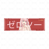 153664 Darling In The FranXXX Zero Two hefeng quanshen 1697.516