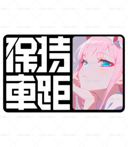 Zero Two Warning Keep Distance