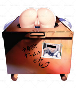 Sexy Butt In The Trash Can