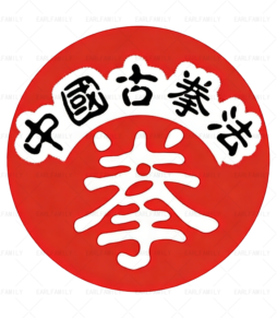 Chinese Ancient Boxing Techniques