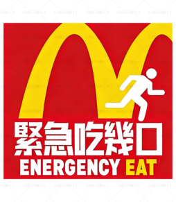 Energency Eat